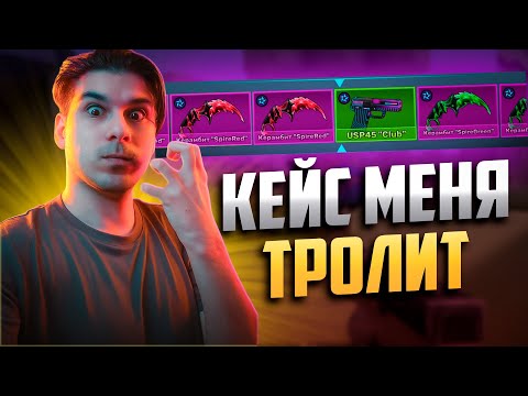 Видео: KUBOOM ➤ ОТКРЫЛ НОВЫЕ КЕЙСЫ ОСКОЛКИ | ЗАПУГАЛ КЕЙС НА ДРОП