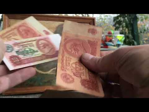Видео: Деньги 💸 СССР: от 1 до 500 рублей (1961–1991) — сколько стоят #советские #купюры