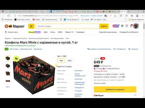 Видео: Цифровой магазин - арбитраж трафика