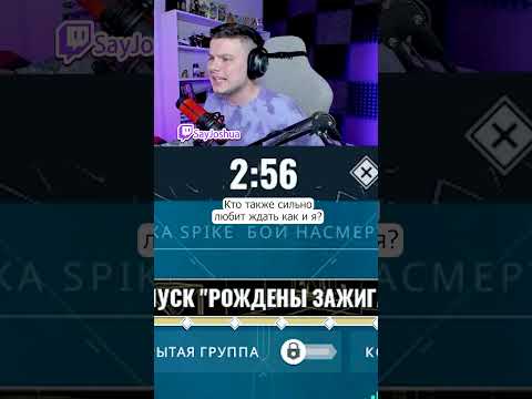 Видео: #valorant #valorantclips #валорант #валорантмоменты #валорантмемы #мем #twitch #твич