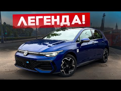 Видео: НОВЫЙ VOLKSWAGEN GOLF 2025 из КИТАЯ! Стоит ли покупать?