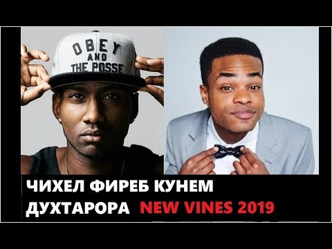 Видео: ВАКТЕ НАМЕХОХИ БУЗ ШИДАН ВА ЧАНГ КАРДАН, АРУСА ДИГАКАС ПЕЧОНД (тарчумаи точики by the khanda 2019)