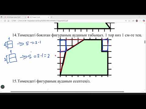 Видео: апролджжжжжжжжжжжзщщщщщщщщщщщщщщщщщшЗапись 2025 11 06 202007