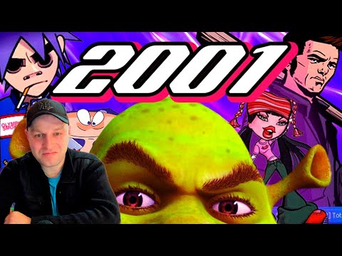Видео: 2001 ГОД | Шрек, GTA3, Bratz, Max Payne, Масяня, Клиника | ПОПКУЛЬТ. Реакция.
