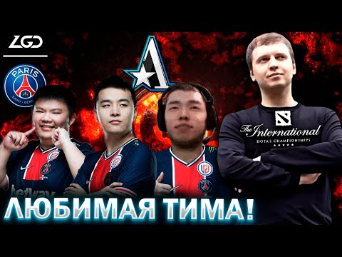 Видео: «PSG.LGD МОЯ ЛЮБИМАЯ КОМАНДА!» / Папич Комментирует TI 11 PSG.LGD vs Aster 1 карта The International