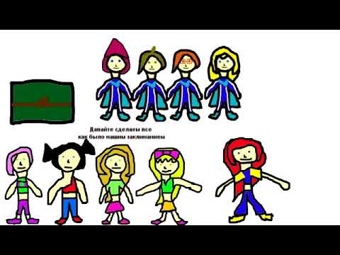 Видео: Винкс 1 сезон 3 серия в двух словах