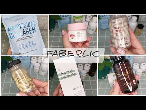 Видео: ❤️ FABERLIC - НОВИНКИ 10 КАТАЛОГА 😎 СЕРИЯ LIGHT FORM - как правильно принимать, АРОМАТ Primo Bacio