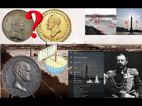 Видео: О чём молчат историки? Пустые города 19 века и "Крепостное право".