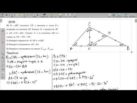 Видео: Зад  24 от НВО 2018