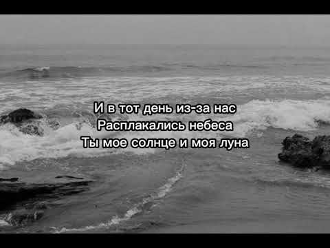Видео: The Adresov — Гром и гроза | текст песни (lyrics)