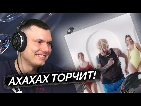 Видео: RAM - Не зови меня на рейв | Разбор клипа