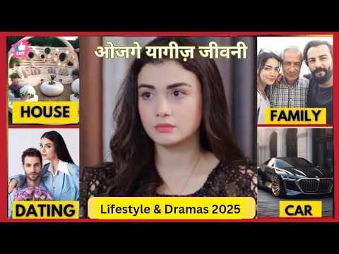 Видео: Биография и образ жизни Озге Ягиз 2025 || Список драм Озге Ягиз || Состояние, парень, семья, возраст