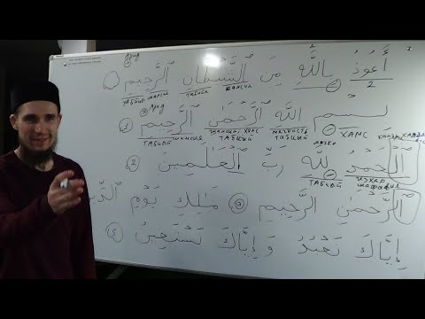Видео: Разбор и исправление суры "Аль-Фатиха". Али Якупов.