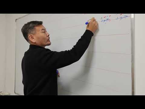 Видео: Араб тілі. 20.10.2025 (1-бөлім) Қаскелең офлайн сабақ