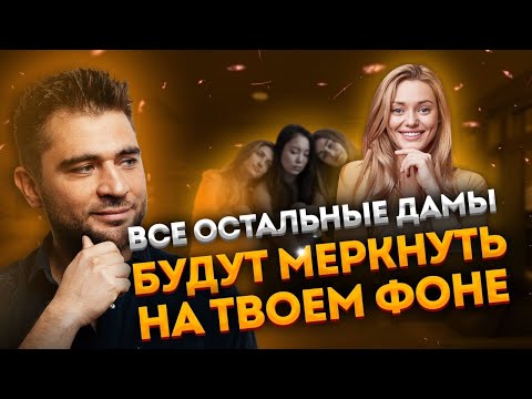 Видео: Тебя с годами будут любить еще сильнее. Соблюдай эти правила