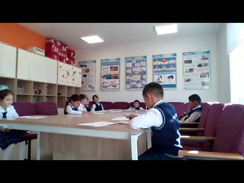 Видео: Алтын сақа 3-4 сыныптар