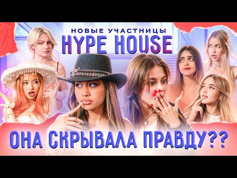Видео: МЕХРОНА VS ФРОСЯ! НИКТО НЕ ПОДДЕРЖАЛ МЕХРОНУ?? ПРОДОЛЖЕНИЕ КОНФЛИКТА