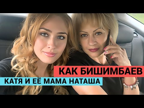 Видео: Как Бишимбаев. Отчим сказал-она сама себя шлепала по лицу. Маму пришлось выкопать чтобы найти улики.