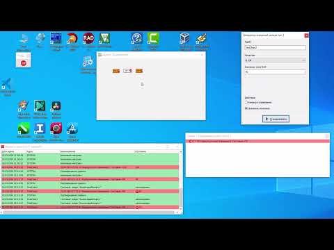Видео: Маскирование алармов в  LanMon