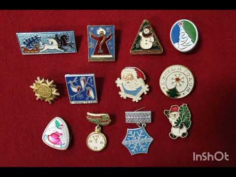 Видео: Ностальгия по СССР. Значки✨️