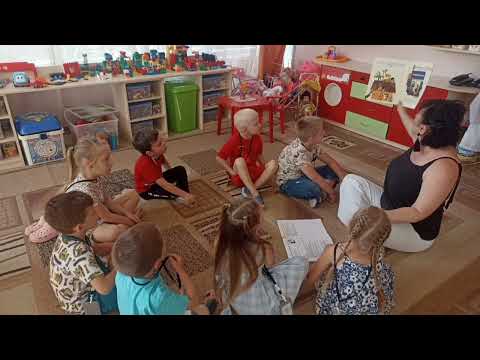 Видео: Думай на рівних