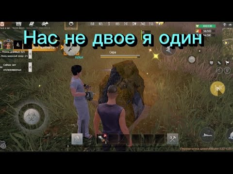 Видео: Соло выживание на стандартном сервере в Lios. 1 часть.