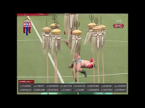 Видео: Үндэсний Баяр Наадам 4 даваа 2018