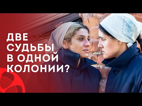 Видео: 😮Сможет ли она ВЫЖИТЬ В ТЮРЬМЕ? Шанс на искупление – ЛУЧШИЕ ФИЛЬМЫ 2024 – НОВИНКА КИНО 2024