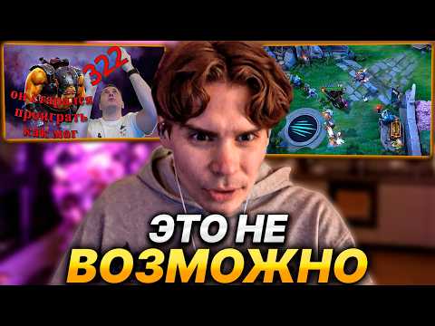 Видео: NIX СМОТРИТ ВИДЕО СПАЛИЛСЯ ЗА ПОДСТАВНЫМ МАТЧЕМ С ПОТРОХАМИ