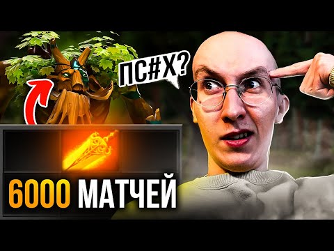 Видео: ОН СЫГРАЛ 6000 ОДИНАКОВЫХ ИГР | САМОРОДКИ ДОТЫ #7