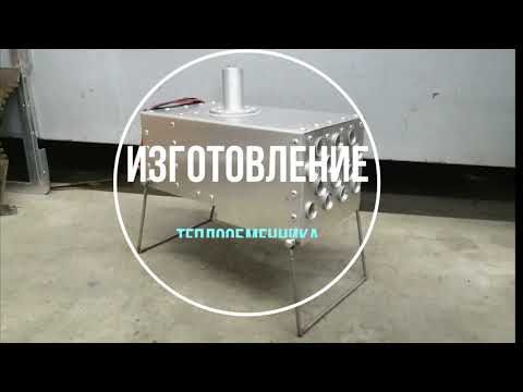 Видео: Изготовление теплообменника для зимней палатки