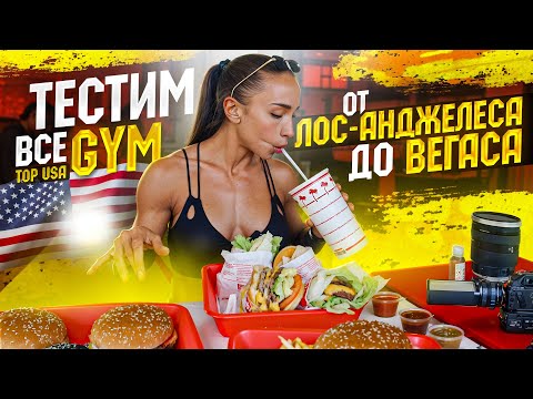 Видео: Для вашего кардио 