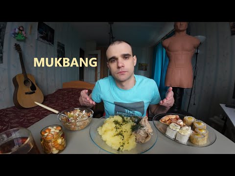 Видео: МУКБАНГ ПЮРЕ И СКУМБРИЯ / САЛАТ / РОЛЛЫ / ПИЦЦА / ОРЕХИ С МЁДОМ / EATING MUKBANG ASMR АСМР #mukbang