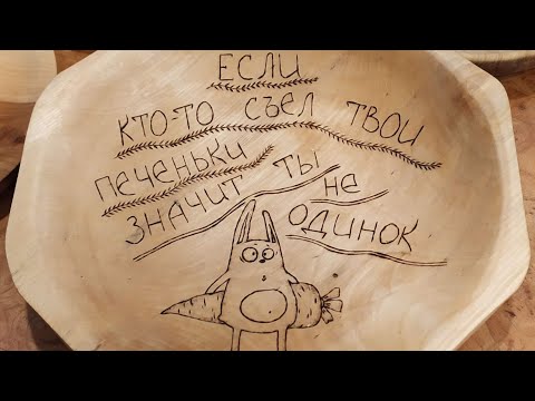 Видео: Мои очередные работы