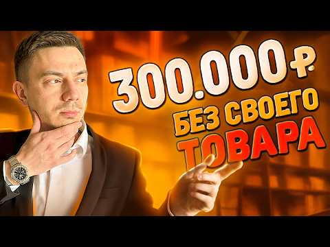 Видео: Сколько стоит открыть Фулфилмент? Бизнес на хранении коробок