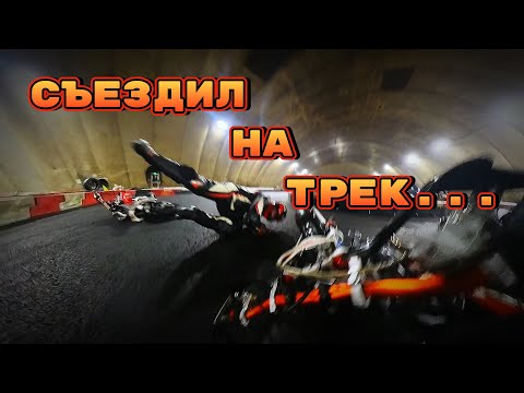 Видео: МотоБудни №4