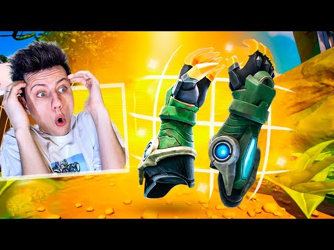 Видео: Невидимые ПЕРЧАТКИ в Фортнайт! Босс Реликт