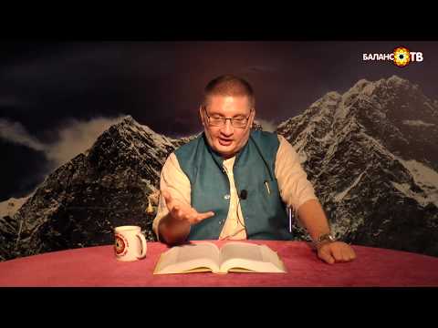 Видео: Старец или старик? Пора сделать выбор!