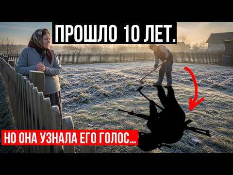 Видео: СОСЕД, КОТОРЫЙ НОЧЬЮ УВОДИЛ ЛЮДЕЙ