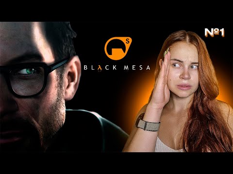 Видео: BLACK MESA Полное прохождение на русском ~ ремейк Half-Life ~ На ПК ~ СТРИМ №1