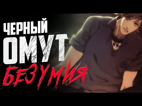 Видео: Sweet Pool (2008): История о боли и безумии от создателей Saya no Uta.