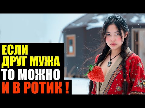 Видео: УЗЕНЬКИЕ не только глаза, но и ДЫРОЧКИ ! МУЖЬЯ дают ПРОВЕРИТЬ ! | Под Паутиной Истории