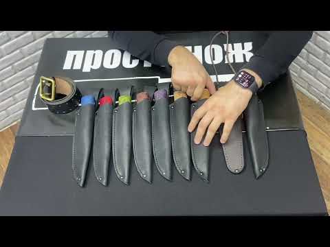 Видео: ПОВЫШЕНИЕ ЦЕНЫ НА ПРОСТО.НОЖ! Вспоминаем ножи, вводим одну новинку…1990 руб.