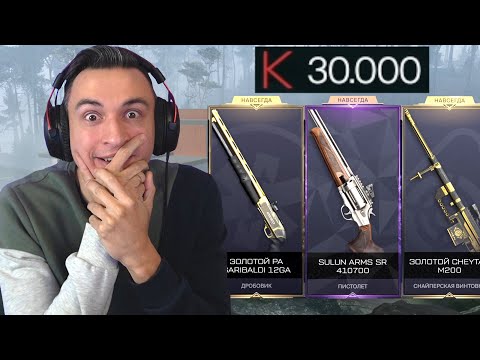 Видео: ЭТО САМЫЙ ВЕЗУЧИЙ АККАУНТ, КОТОРЫЙ Я ВСТРЕЧАЛ в Warface