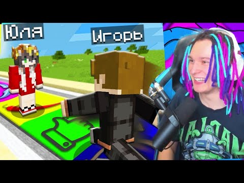 Видео: ЖЕКА СМОТРИТ НАСТОЛЬНАЯ ИГРА С ДЕВУШКОЙ ЛУЧШЕГО ДРУГА В МАЙНКРАФТЕ! | НАРЕЗКА ЖЕКИ