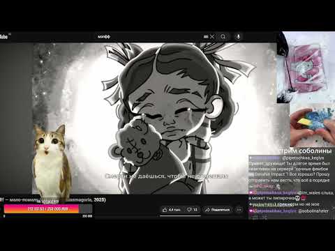 Видео: свинленд + ночь + свага + пупсич | 27.09.2025 | sobolinaa