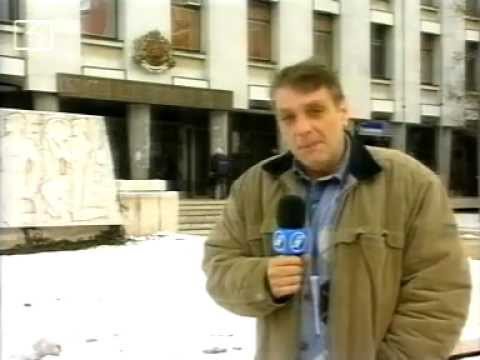 Видео: 2004 / Плевенски цимент / Plevenski cement