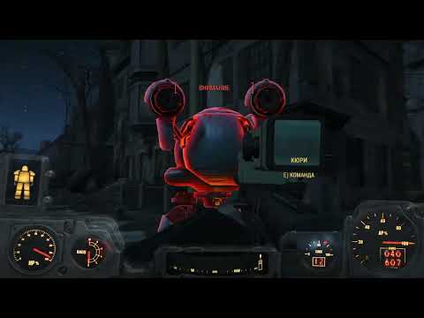 Видео: Ч.5.Всем пруэт,едем дальше... 🖖😉.Fallout 4.Дополнения,рус. о