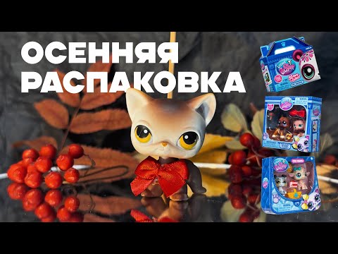 Видео: Lps: Снова ругаюсь на g7
