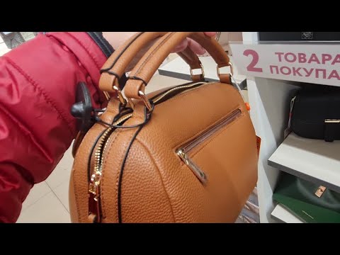 Видео: Магазин КАРИ. Огромный выбор сумок.А также шапки и шарфы